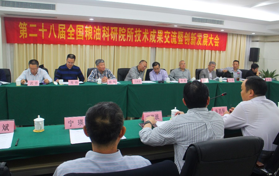 1540430078228886.jpg 交流会现场.JPG