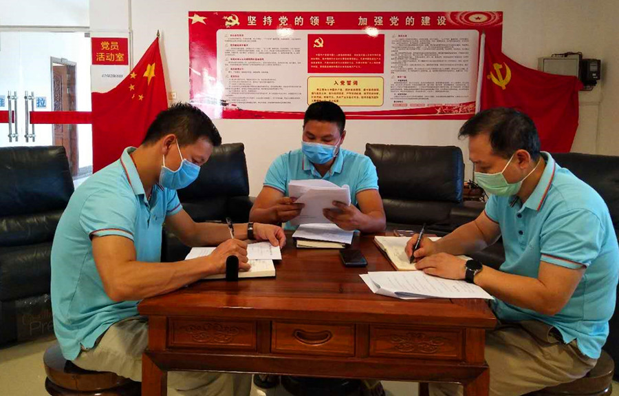 柬埔寨公司党支部组织党员学习党规条例
