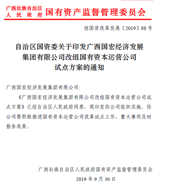 QQ图片20191021162207_副本.png