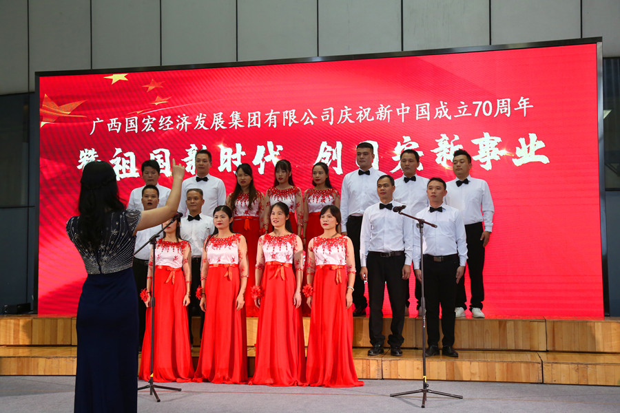 智鸿环保集团合唱《走向复兴》.jpg