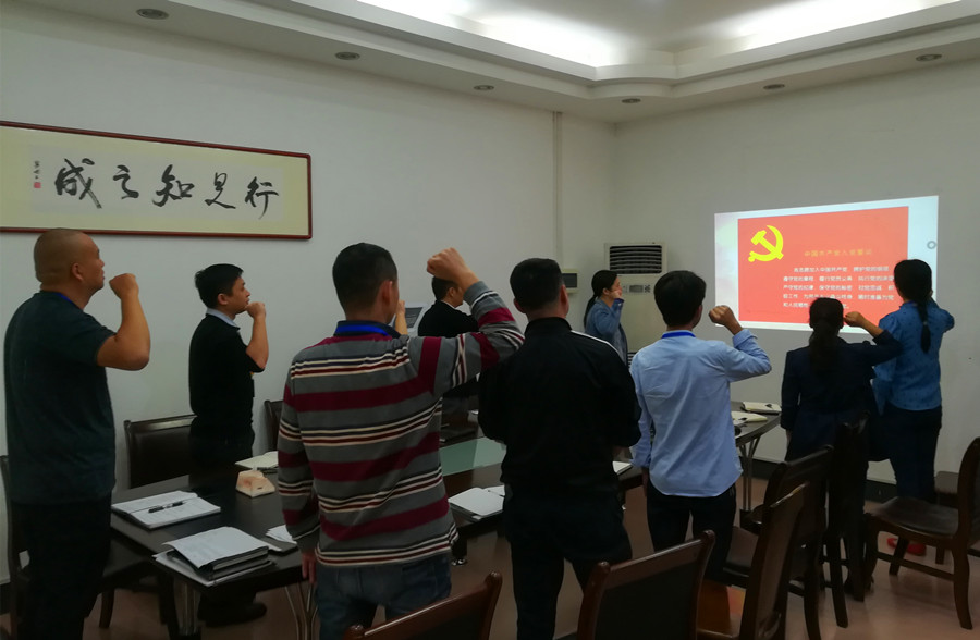 韵阳党支部为三名党员集体过“政治生日”