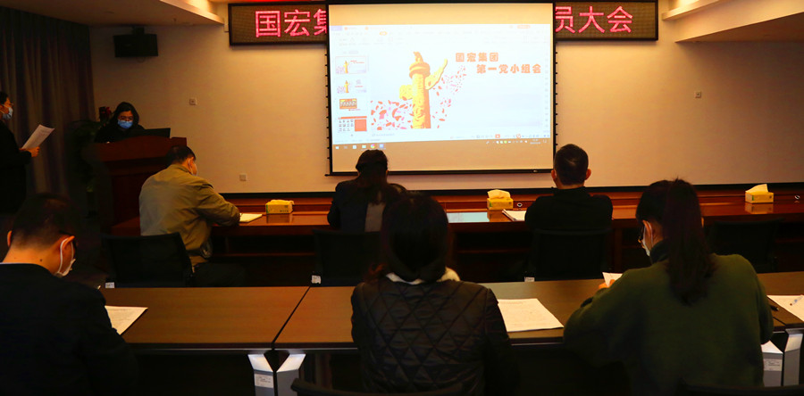 总部支部第一党小组举行理论学习