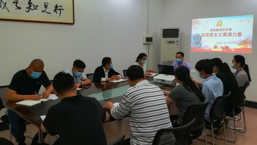 韵阳文化公司开展“党的创新理论宣讲” 比赛活动
