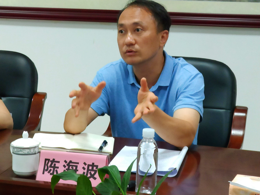 陈海波发言_副本.jpg