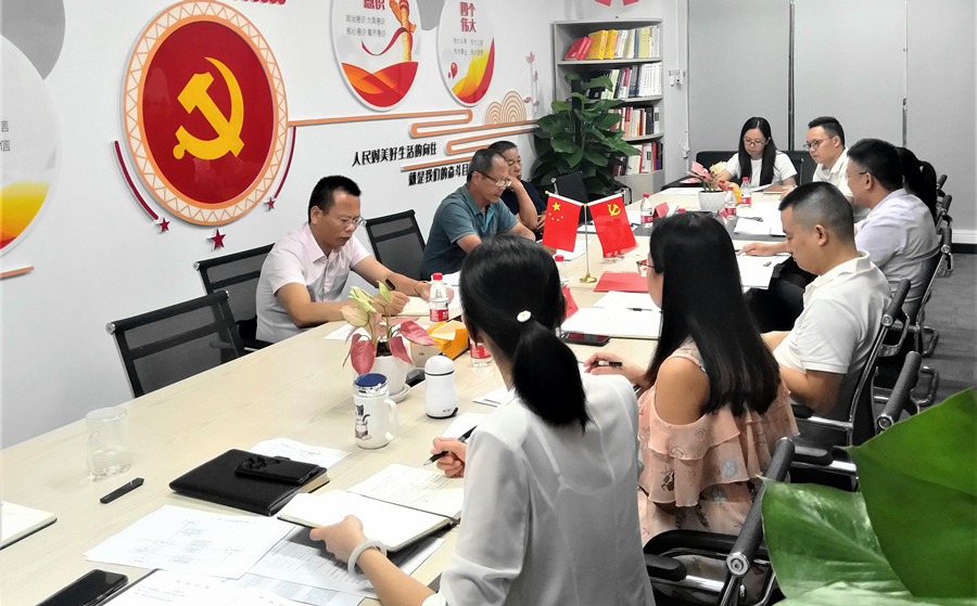 国经公司邀请集团公司外部董事开展业务座谈