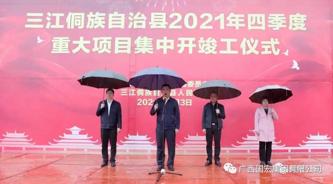 微信图片_20211109152216.jpg