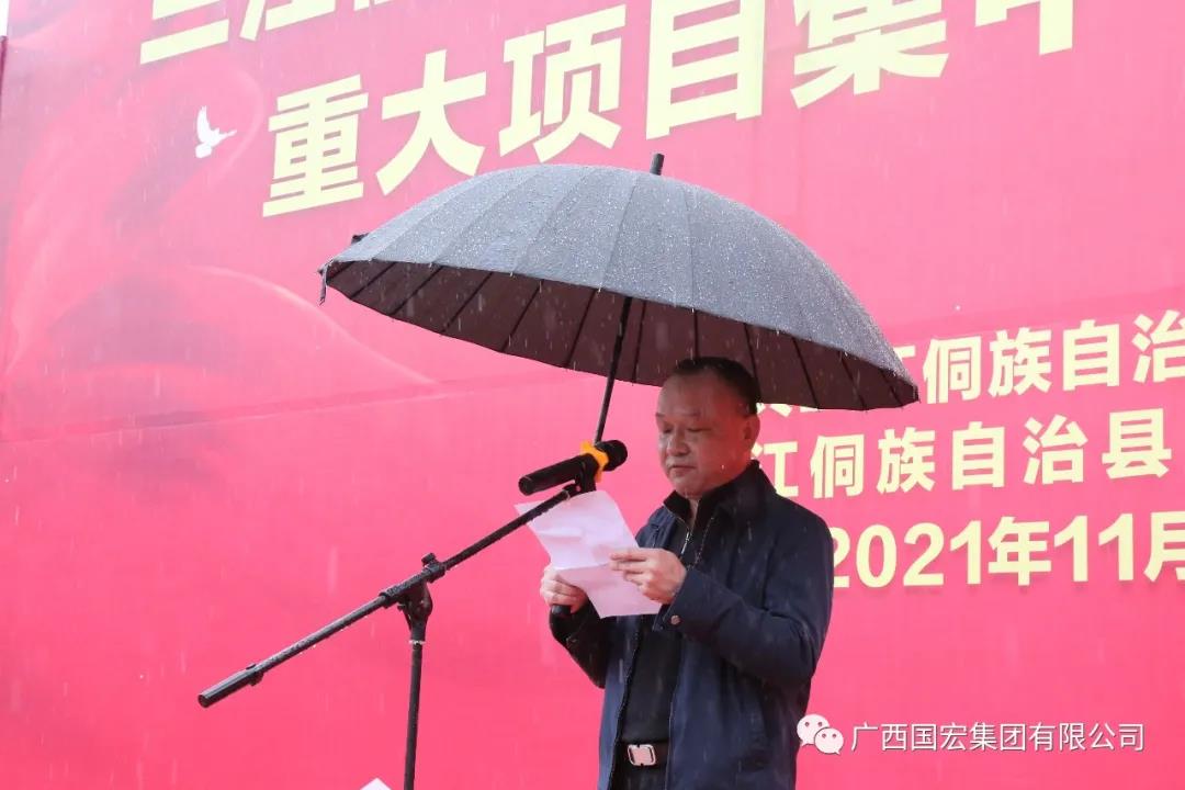 微信图片_20211109152223.jpg