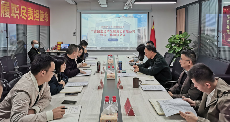 2021.11.9调研图片_副本1.jpg