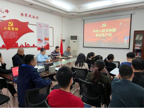 韵阳公司学习新安全法 筑牢安全生产防线