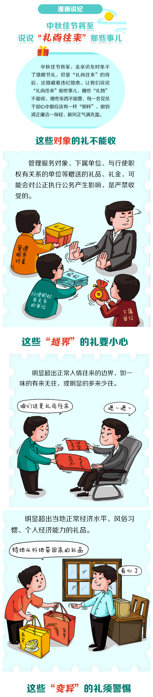 图片1_副本.jpg