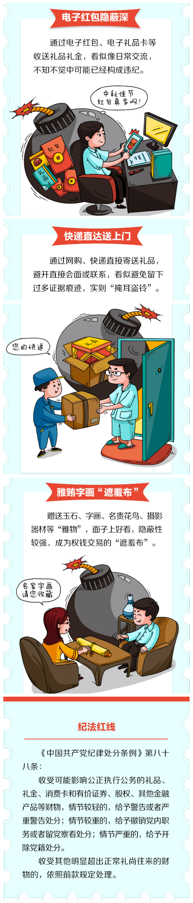 图片2_副本.jpg