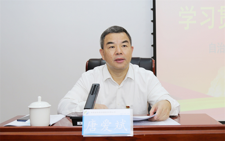 唐爱斌.jpg