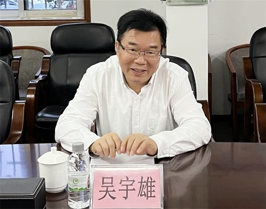 吴处长.jpg