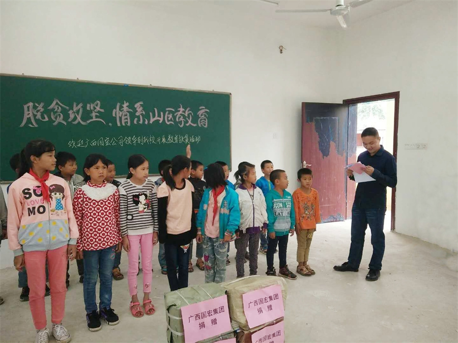 为浩洞村家庭困难的小学生捐赠助学金__.jpg