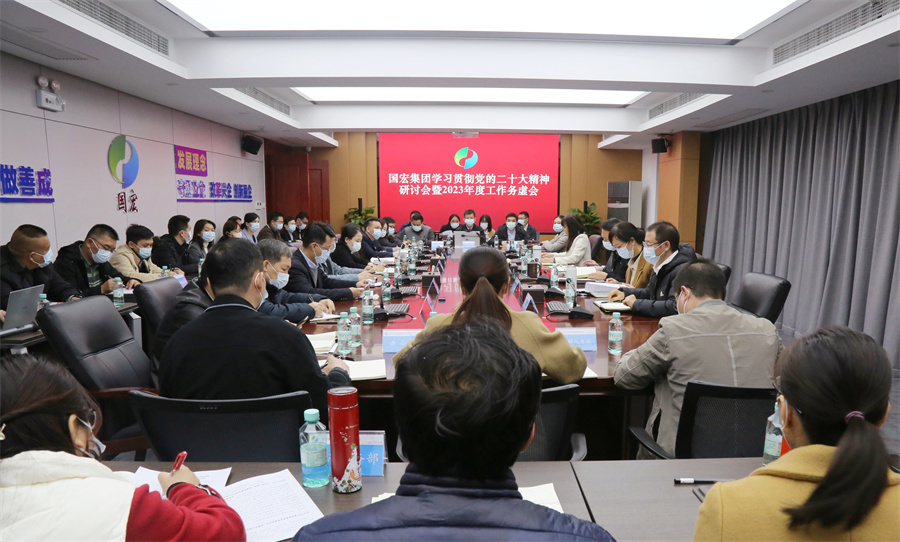 务虚会02.jpg