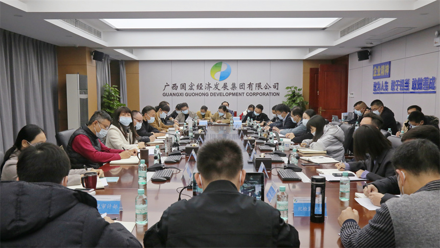 务虚会01.jpg