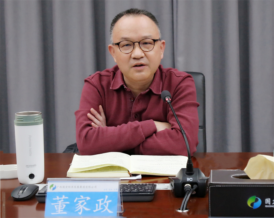 务虚会05.jpg
