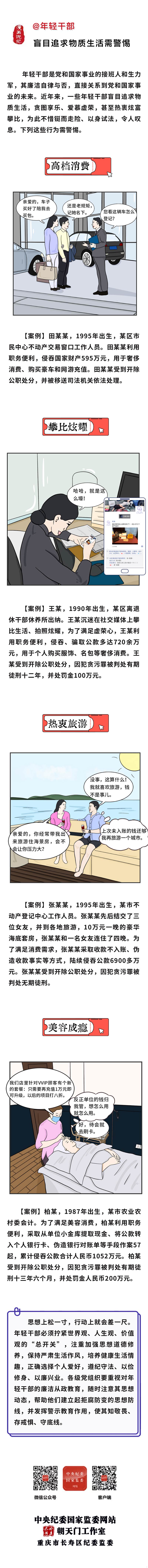 图片.jpeg