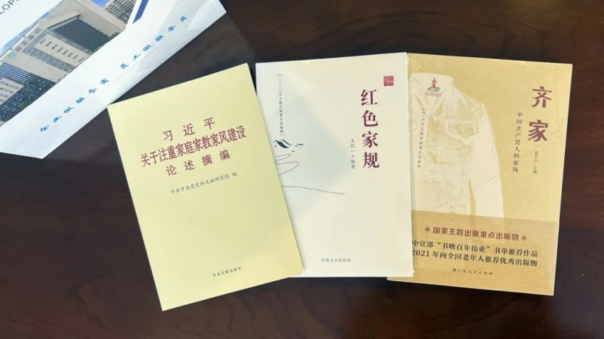 国宏集团党委开展廉政家访筑牢助廉防线
