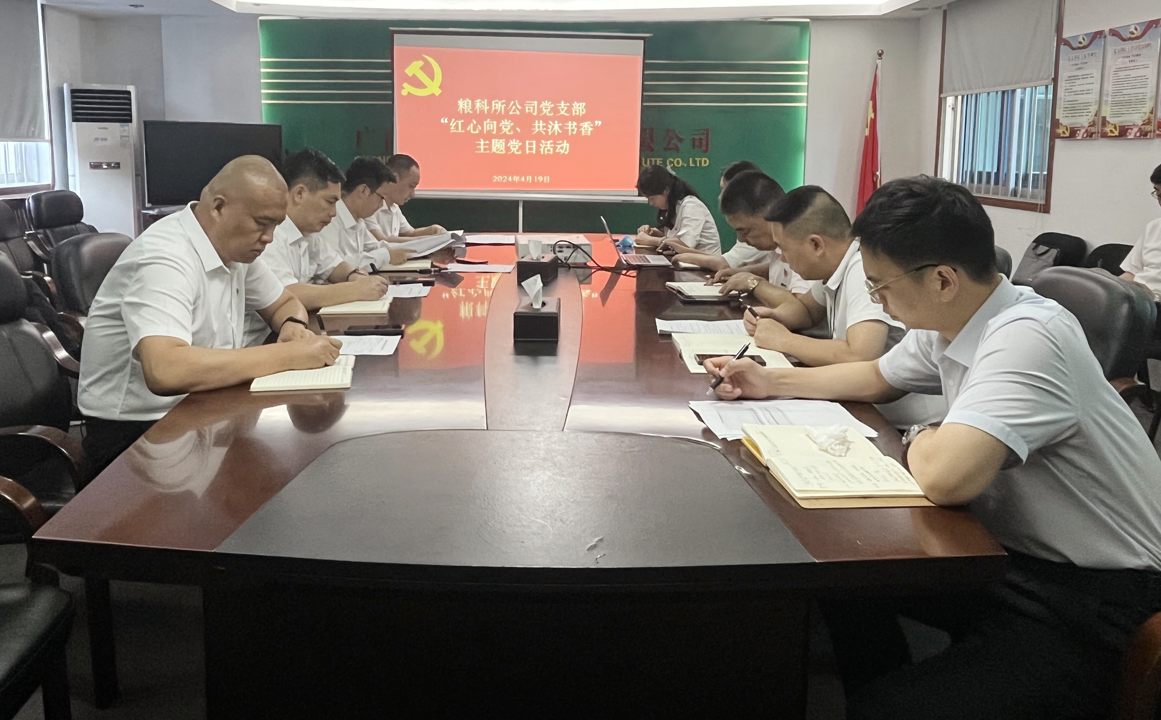 QQ图片20240424170905_副本.jpg