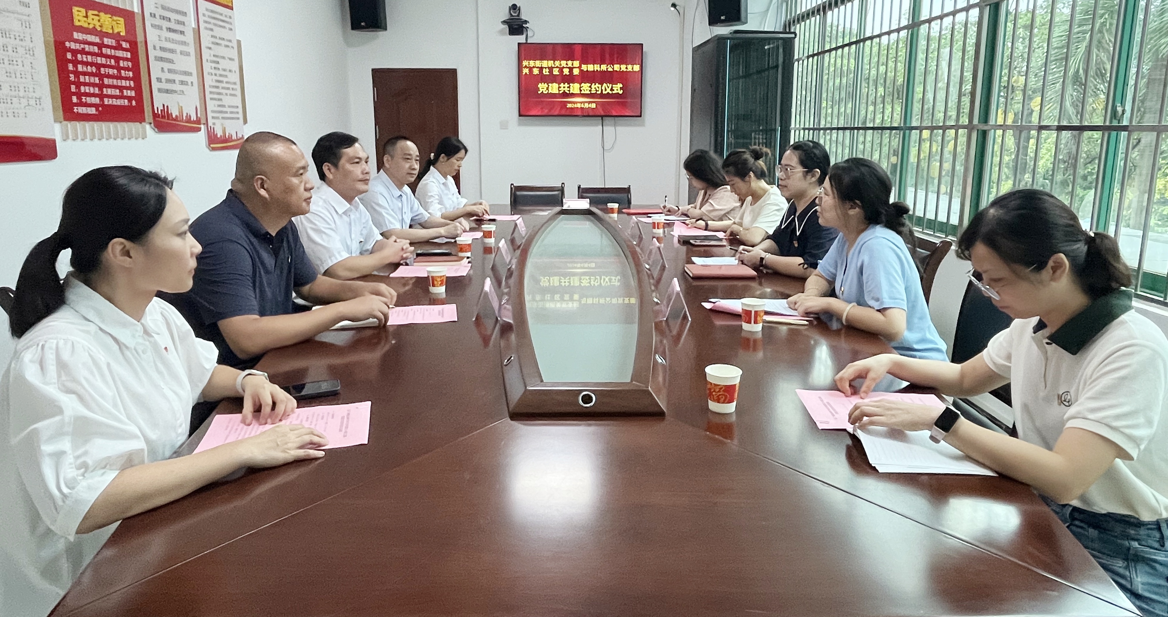 粮科所公司党支部与兴东街道机关党支部、兴东社区党委党建共建签约现场_副本.jpg