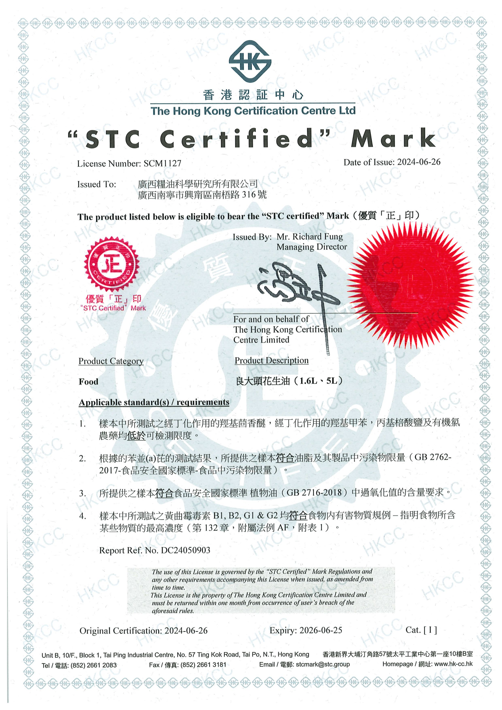 微信图片_20240628172311.png