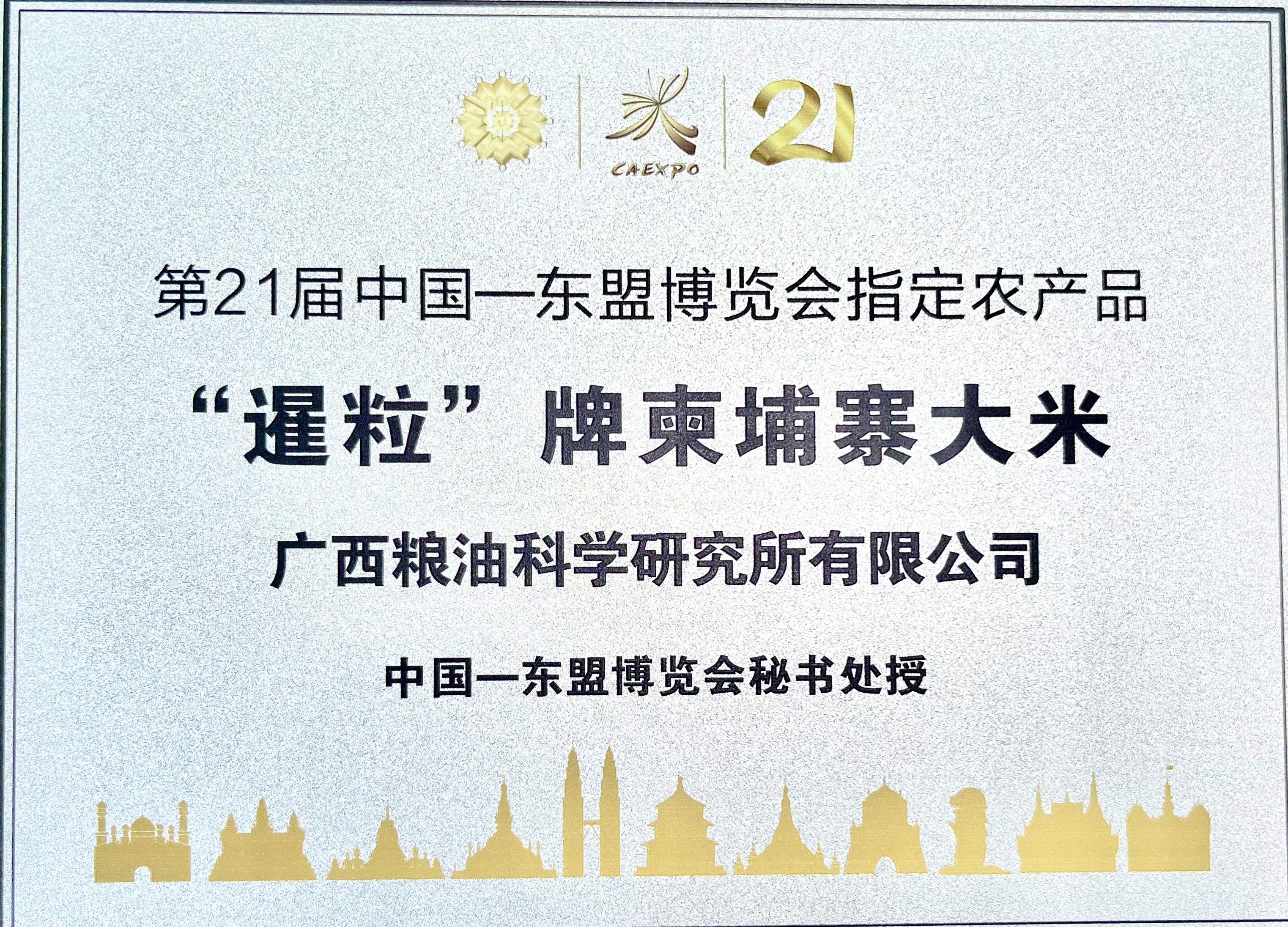 微信图片_20240924155604_副本.jpg