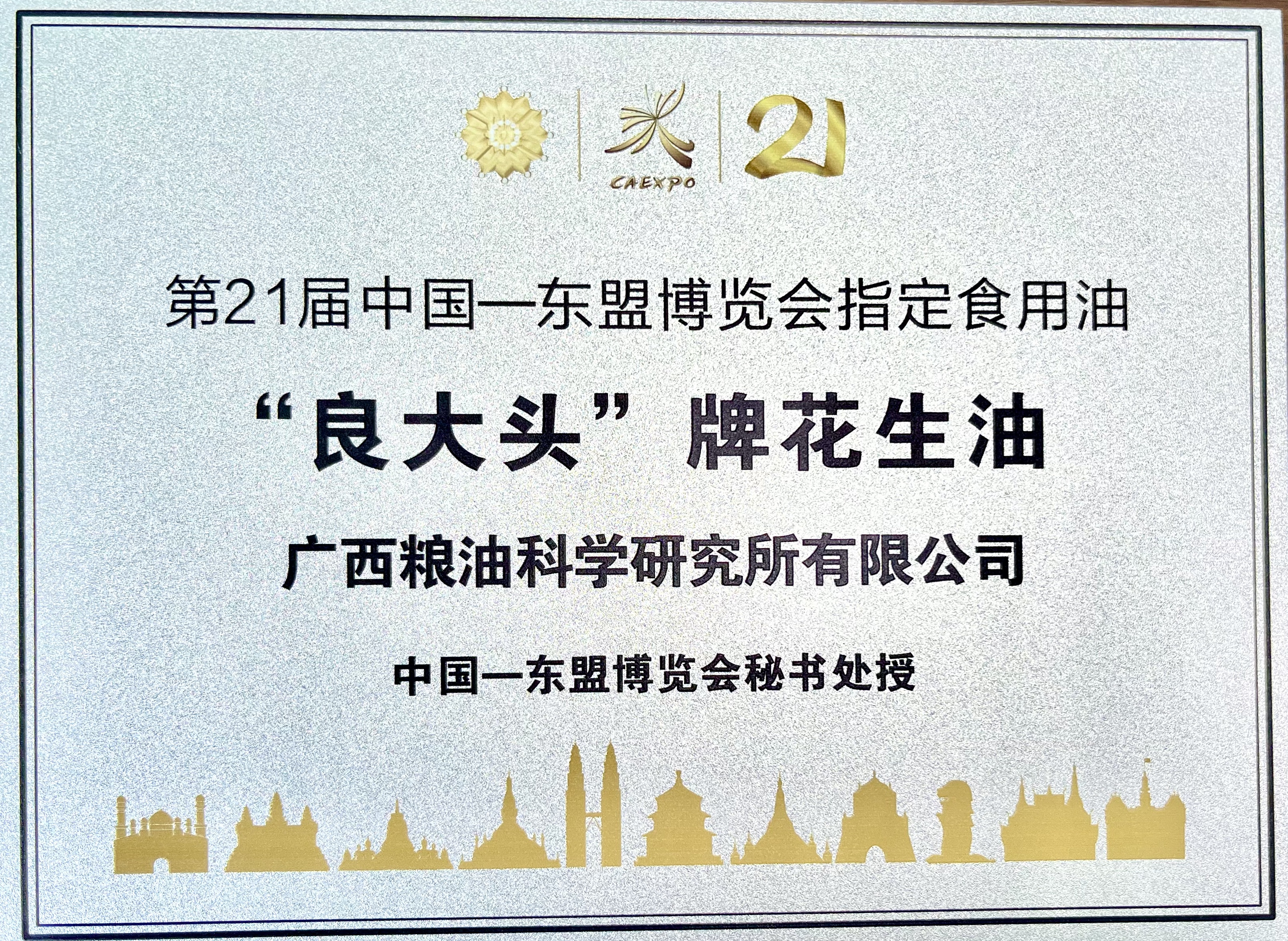 微信图片_20240924155613_副本.jpg