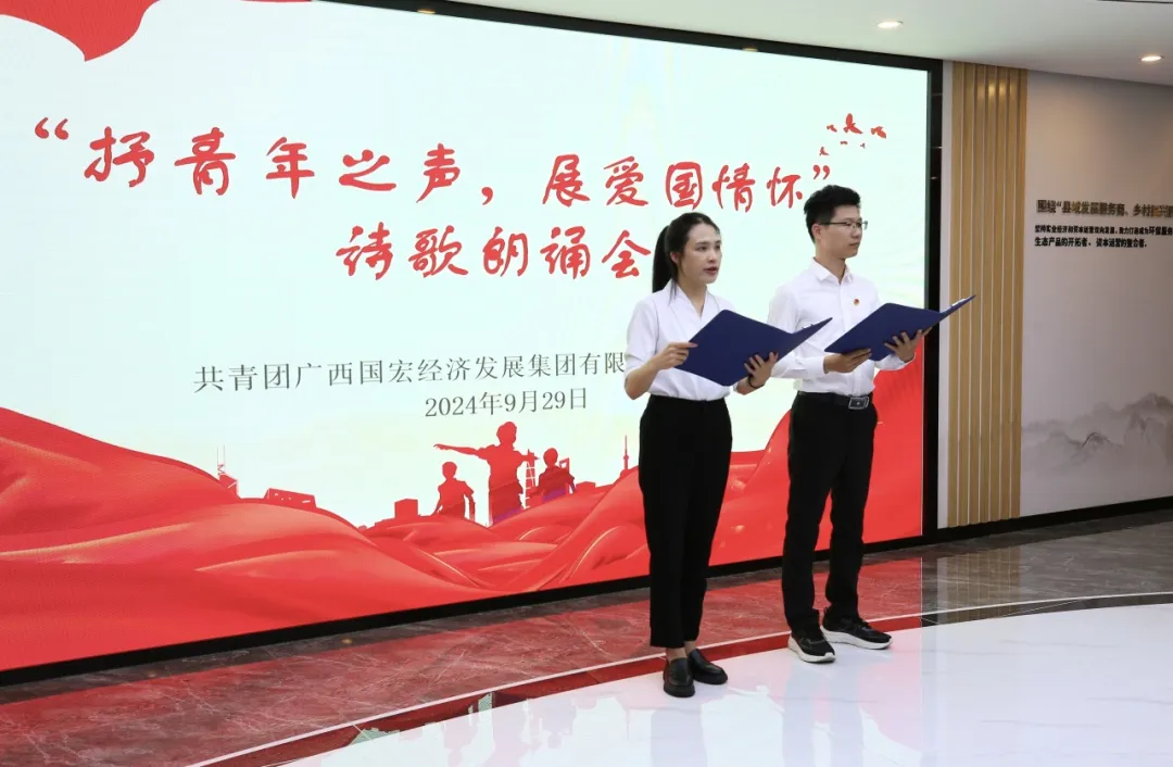 粮科所朗诵.webp