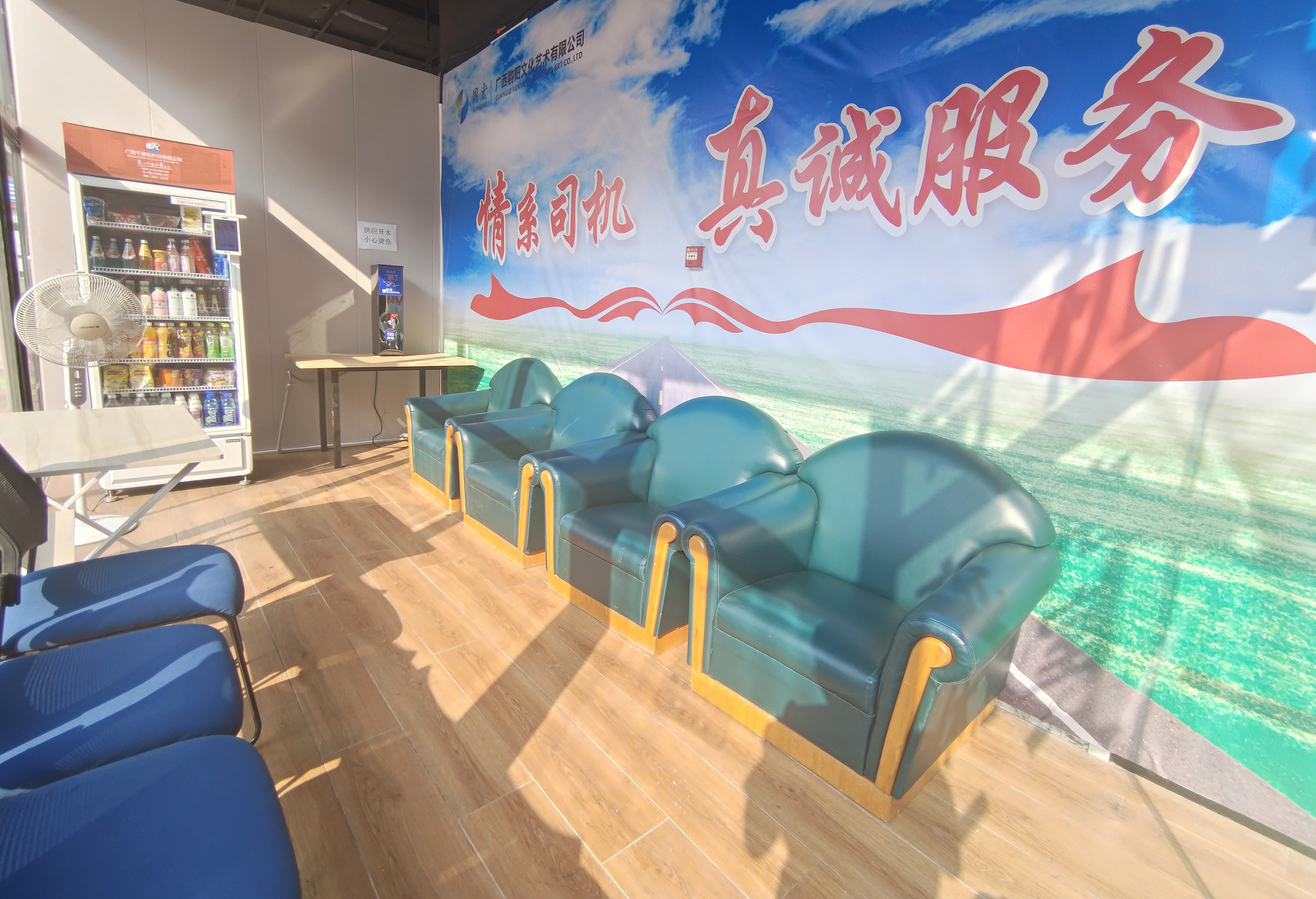 司机1_副本.jpg