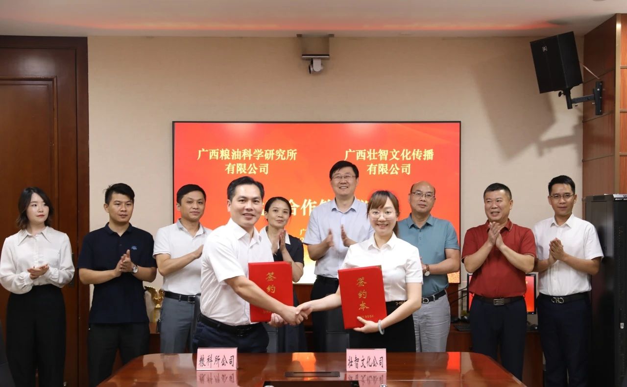 签署战略合作照片1.jpg