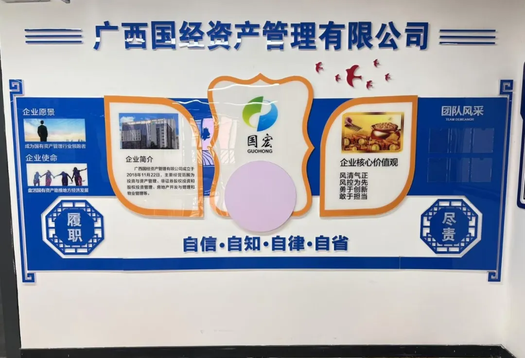 国经.webp