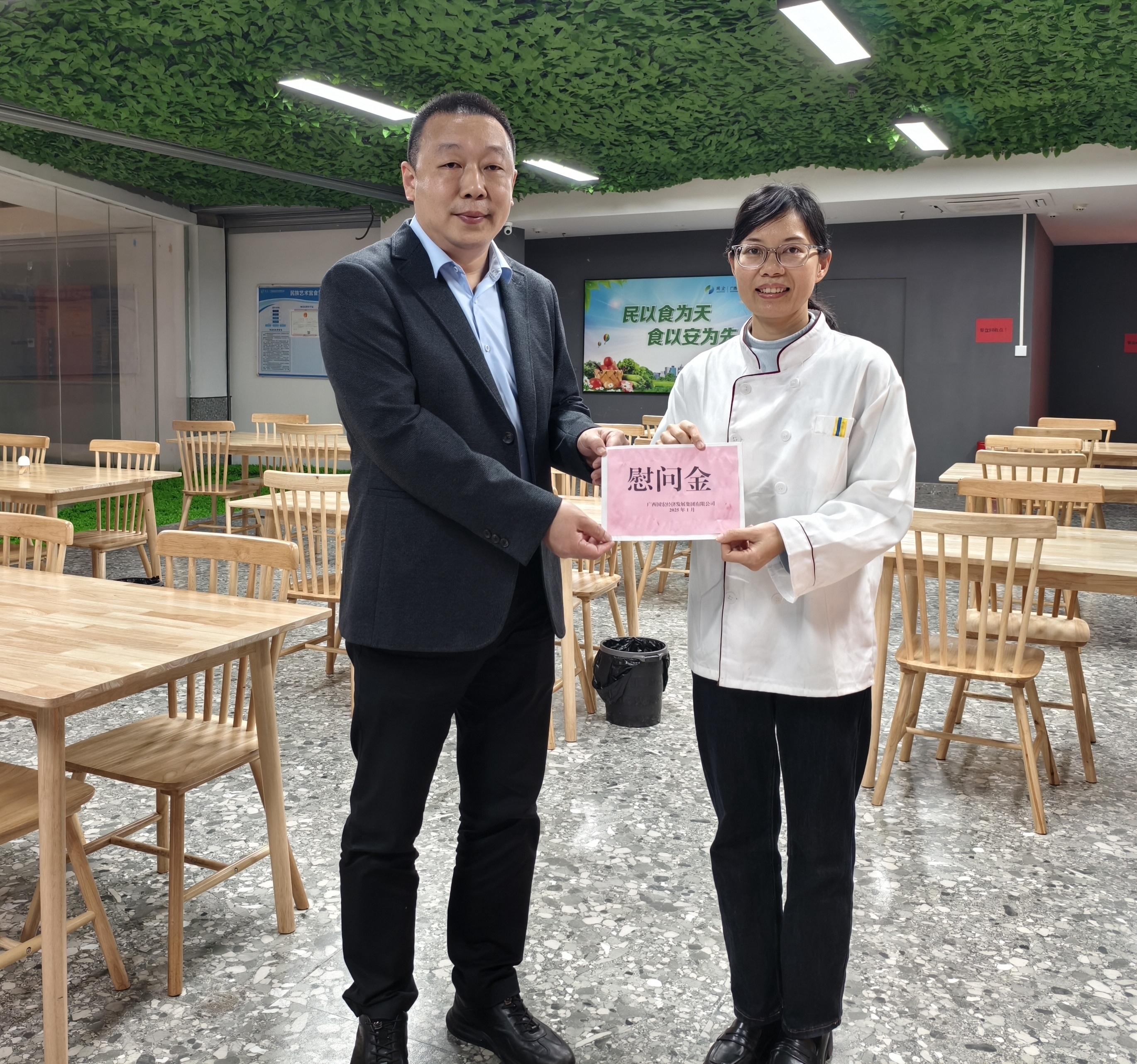 4.慰问困难职工_副本.jpg