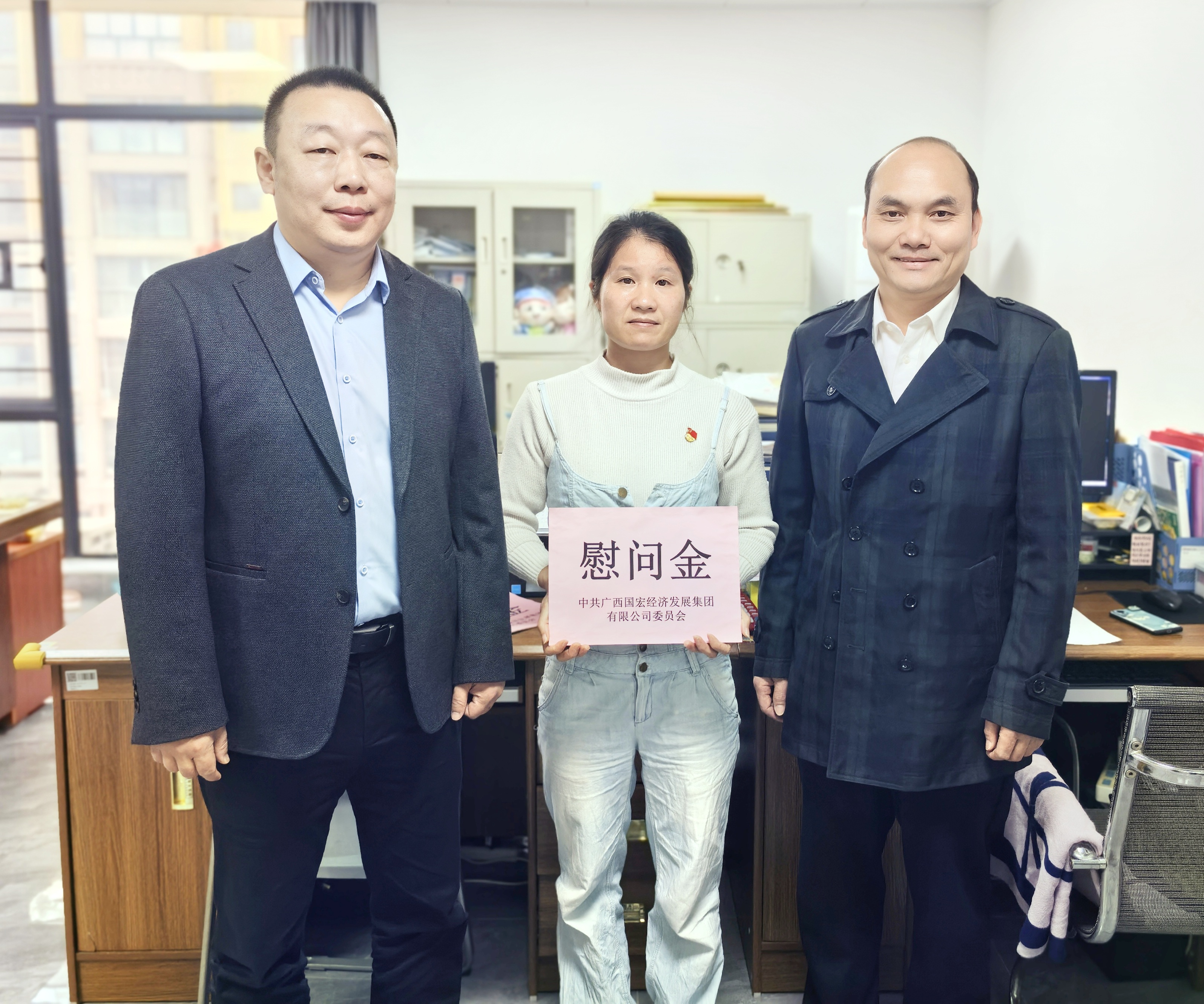3.慰问困难党员_副本.jpg