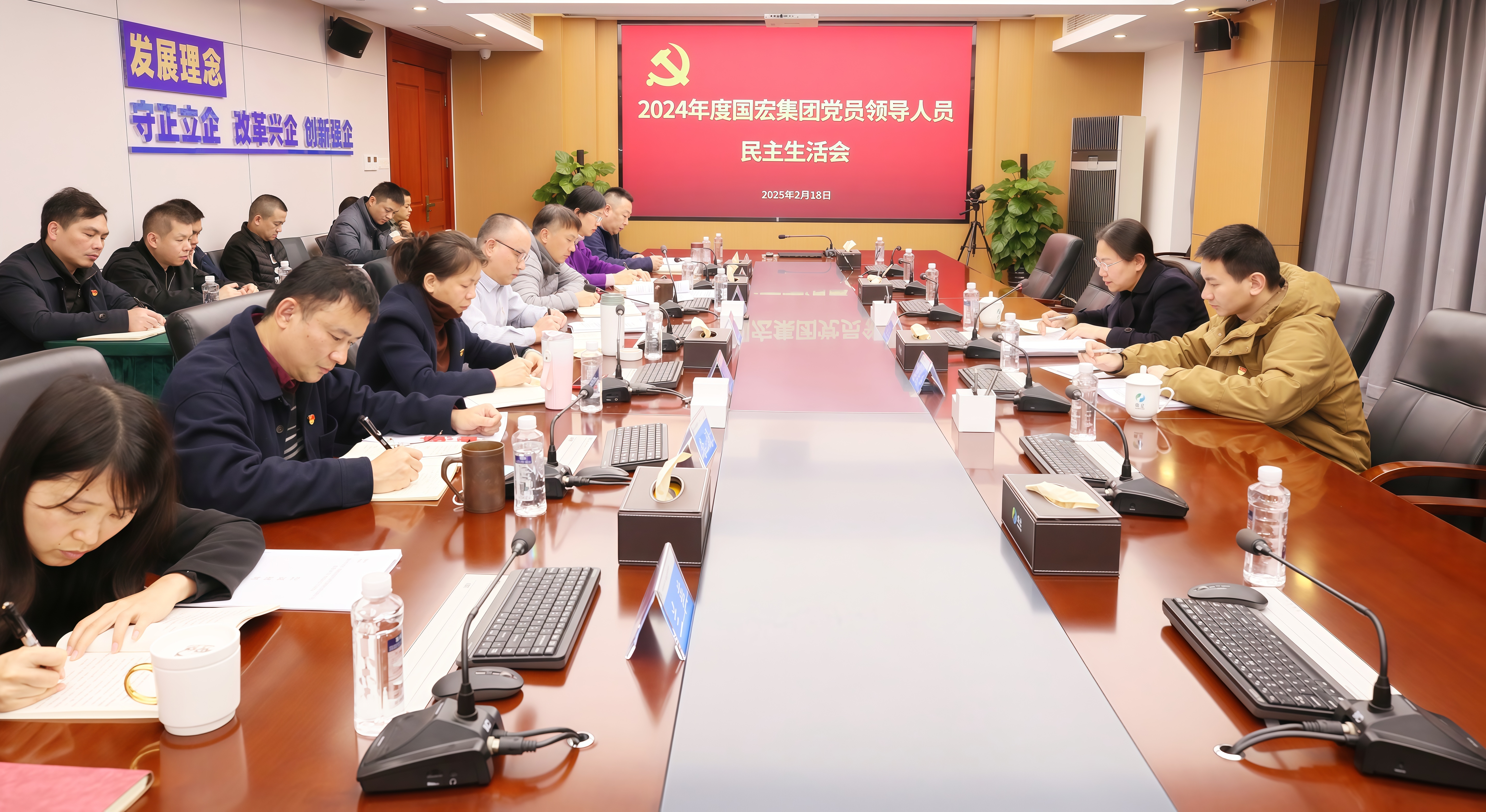 生活会1.jpg