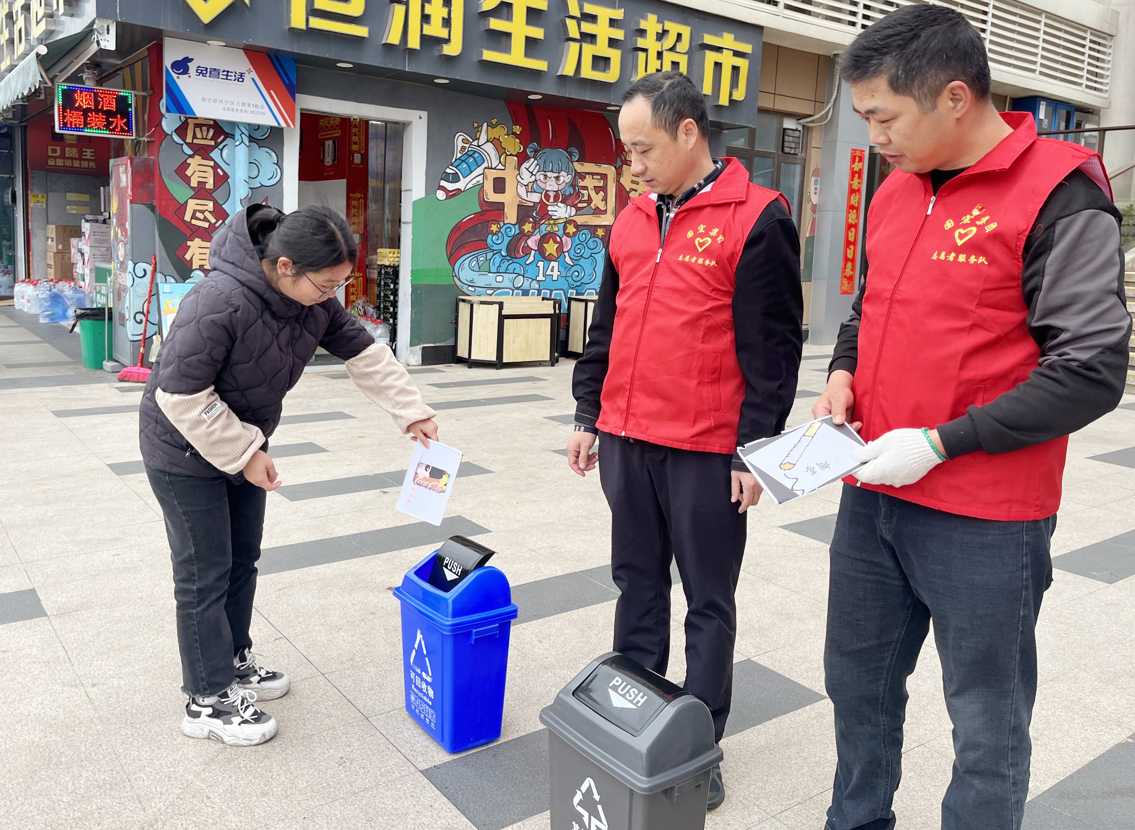 学雷锋志愿服务活动图片 (7)_副本.jpg