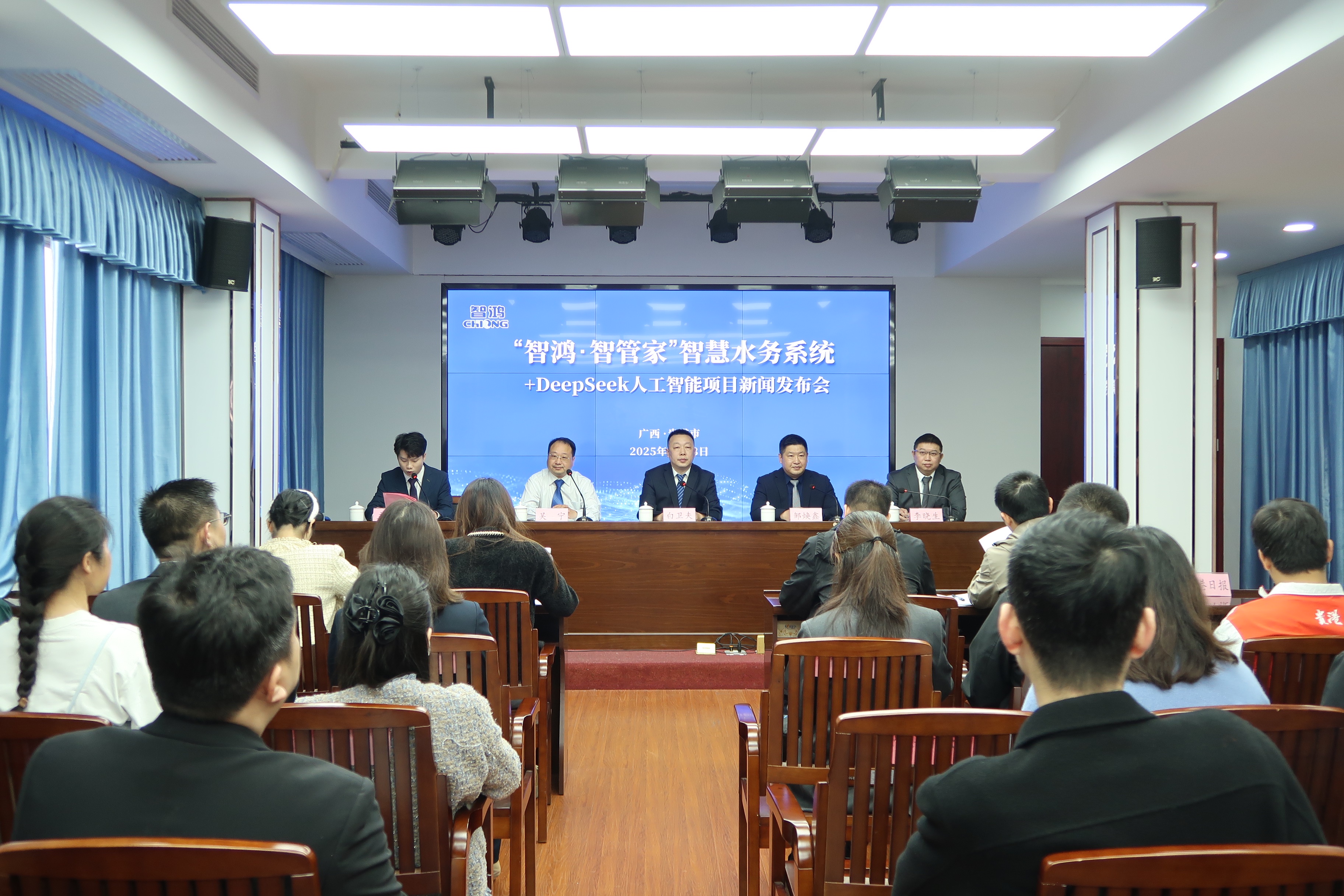 1发布会.jpg