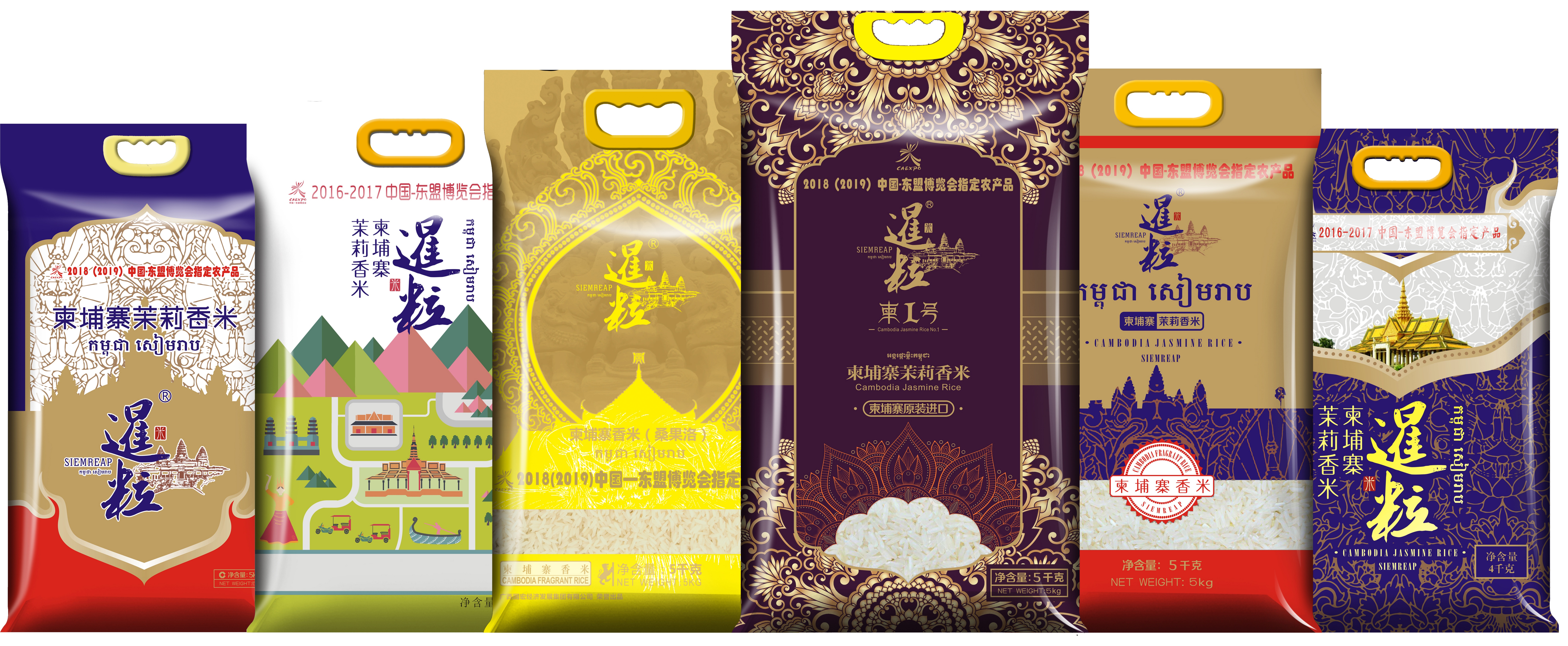 国企品质 良心是大头丨粮科所公司产品亮相广西易捷2025年供应商战略合作大会