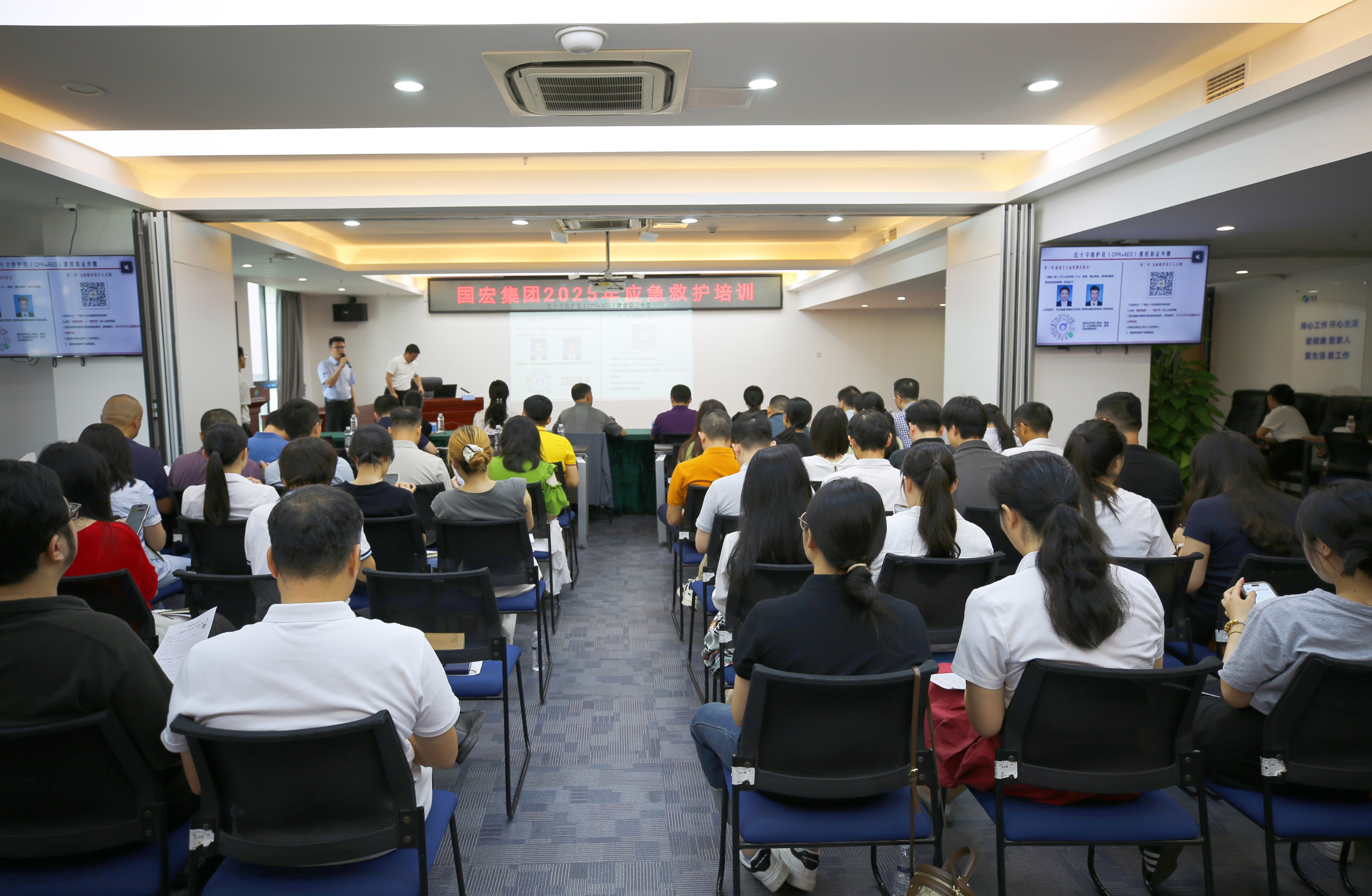 生命守护,“救”在身边丨国宏集团举办应急救护公益培训