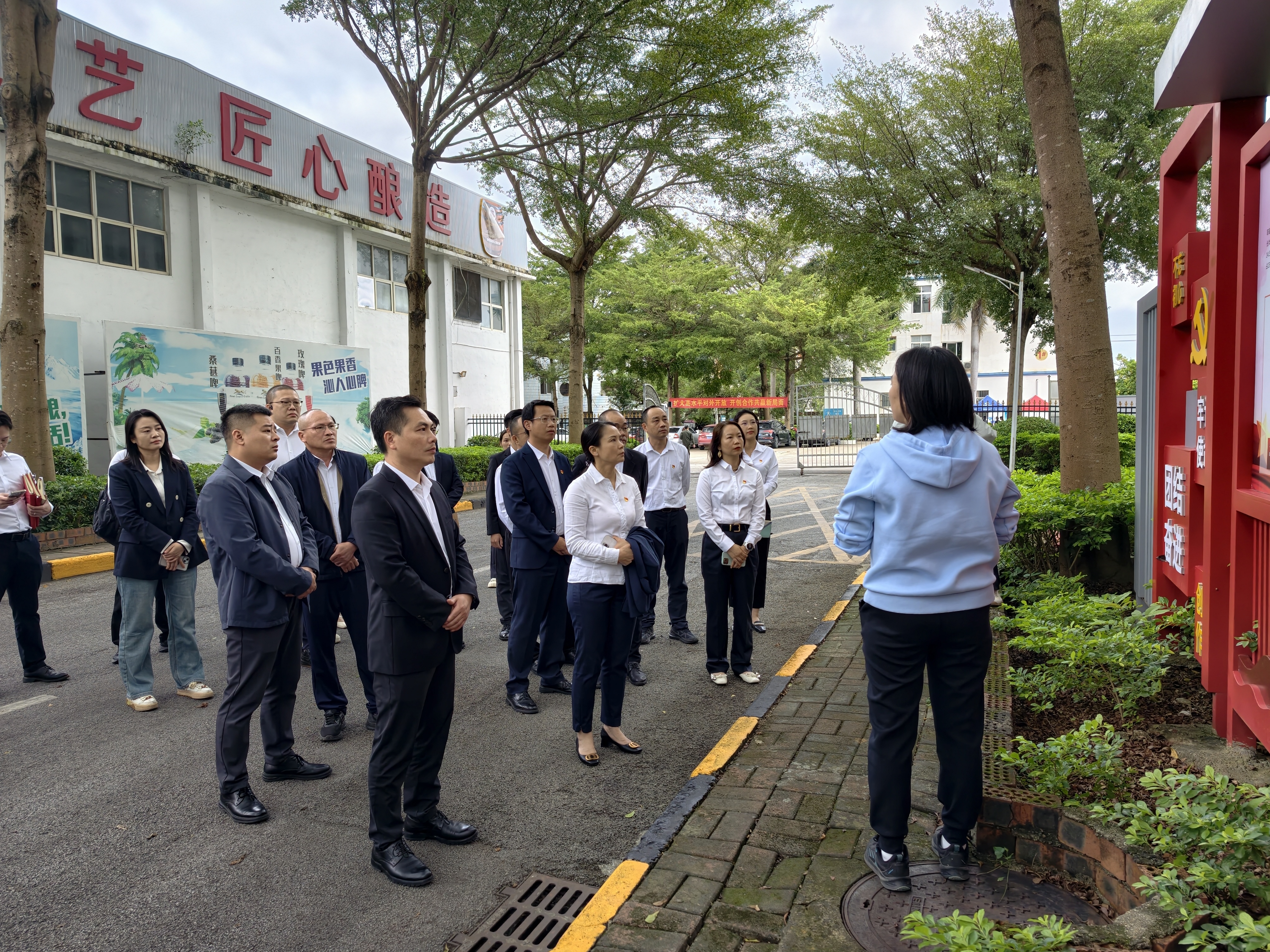 粮科所公司党支部开展“联建互融强根基，协同奋进建新功”主题党日活动