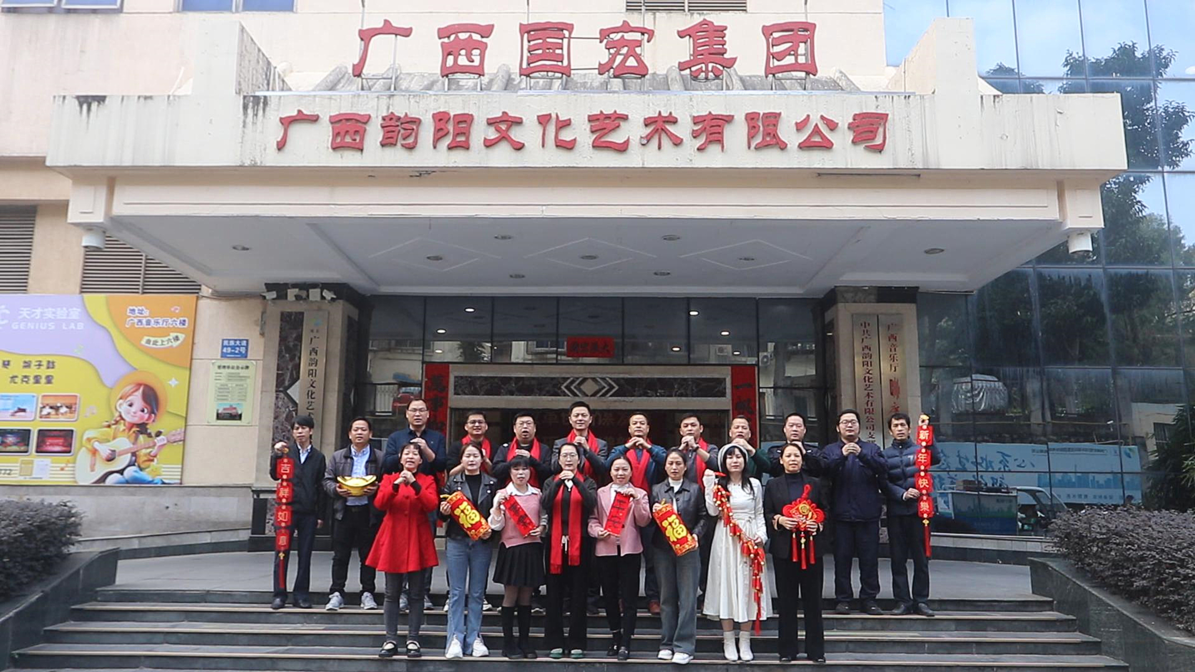 恭贺新春丨韵阳文化公司祝您：新春快乐，马跃新程，万事顺意！