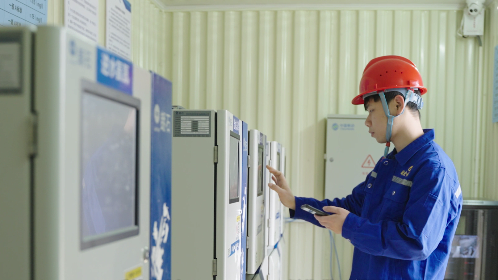 智鸿环保集团全力做好春节期间水务运营保障