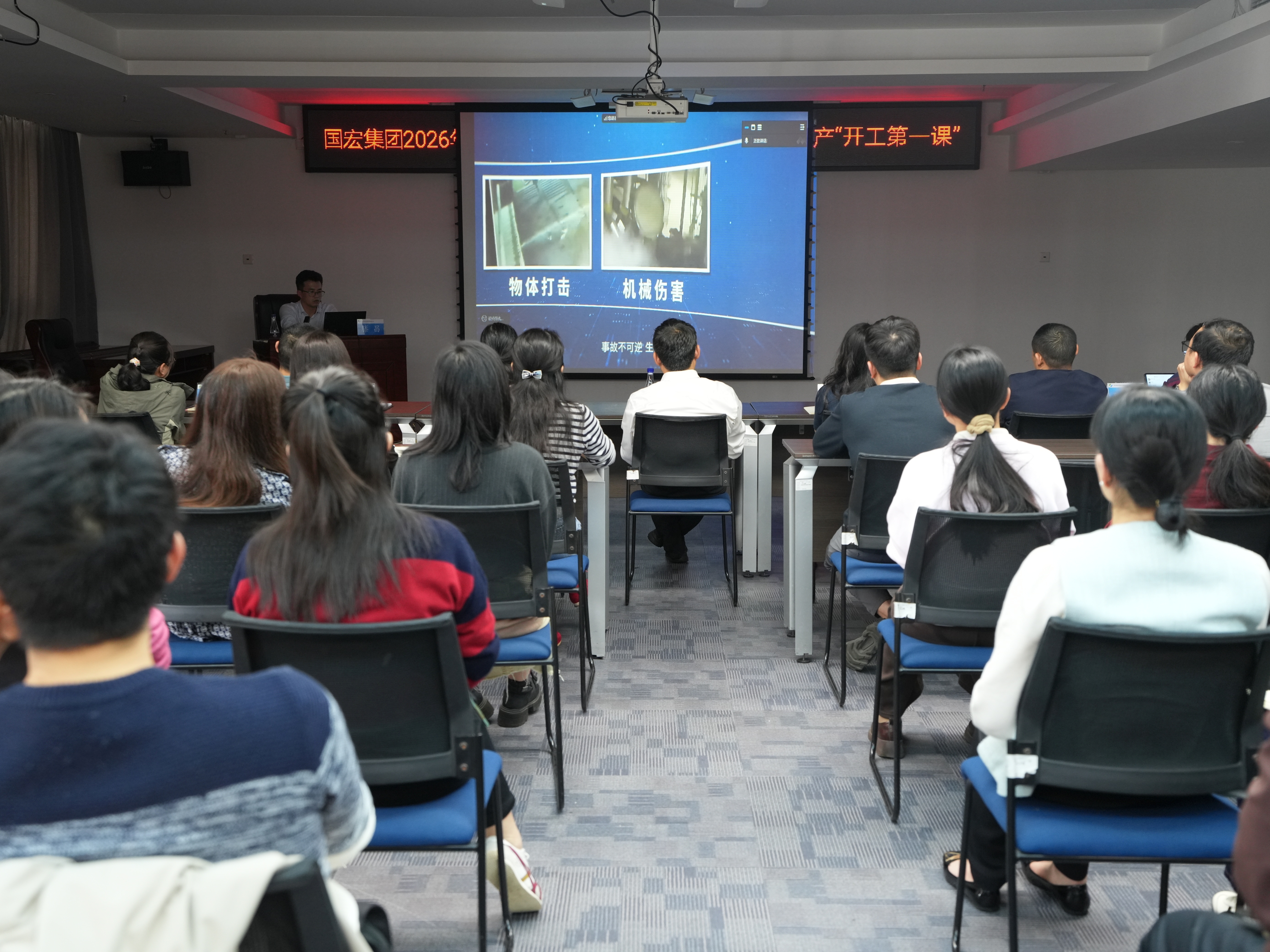 国宏集团落实复工复产“六个一”专项活动，拧紧安全生产“安全阀”