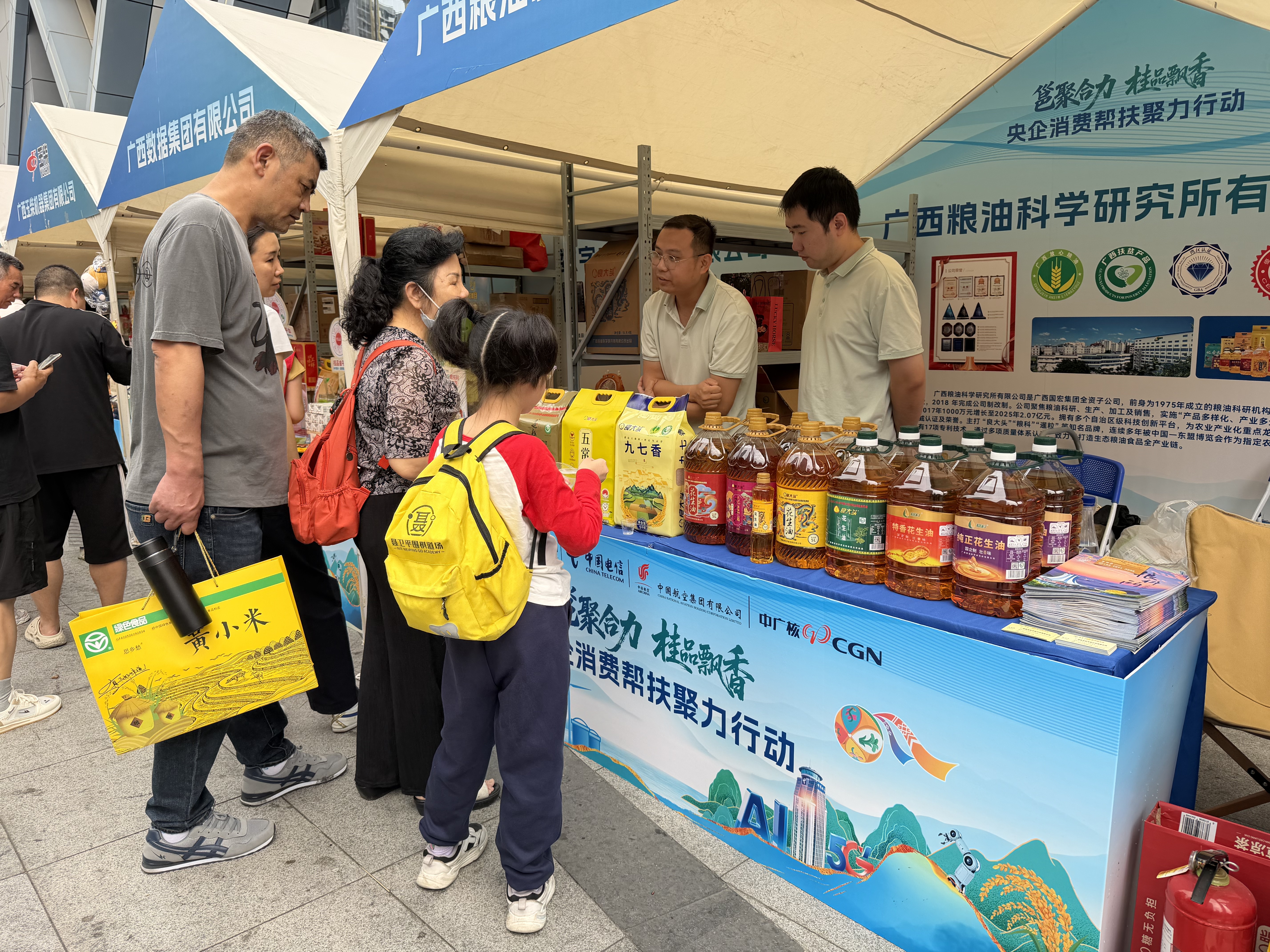 支部引领践初心，粮科所公司党员争当产品助销员