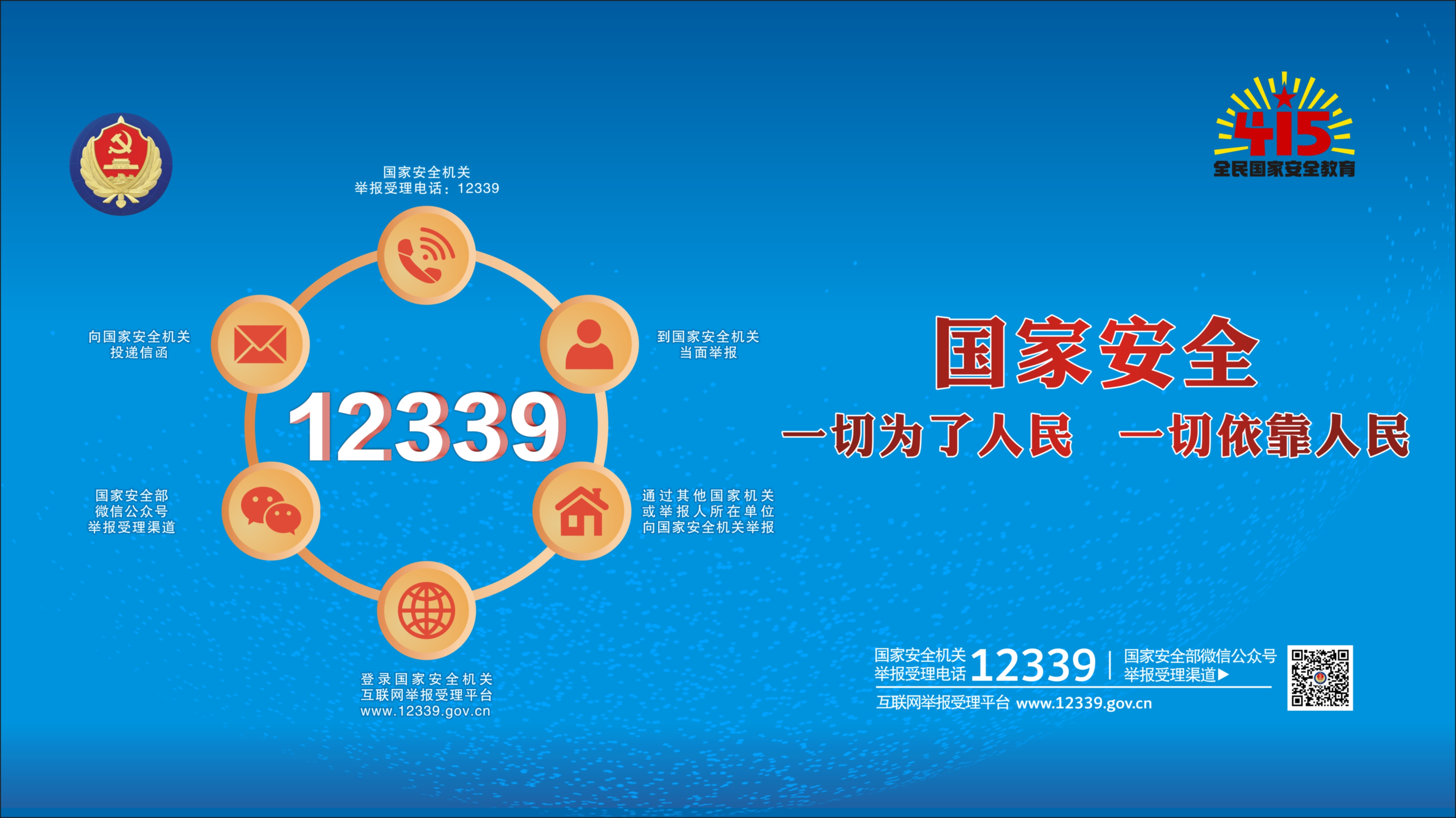海报-曲-3.jpg