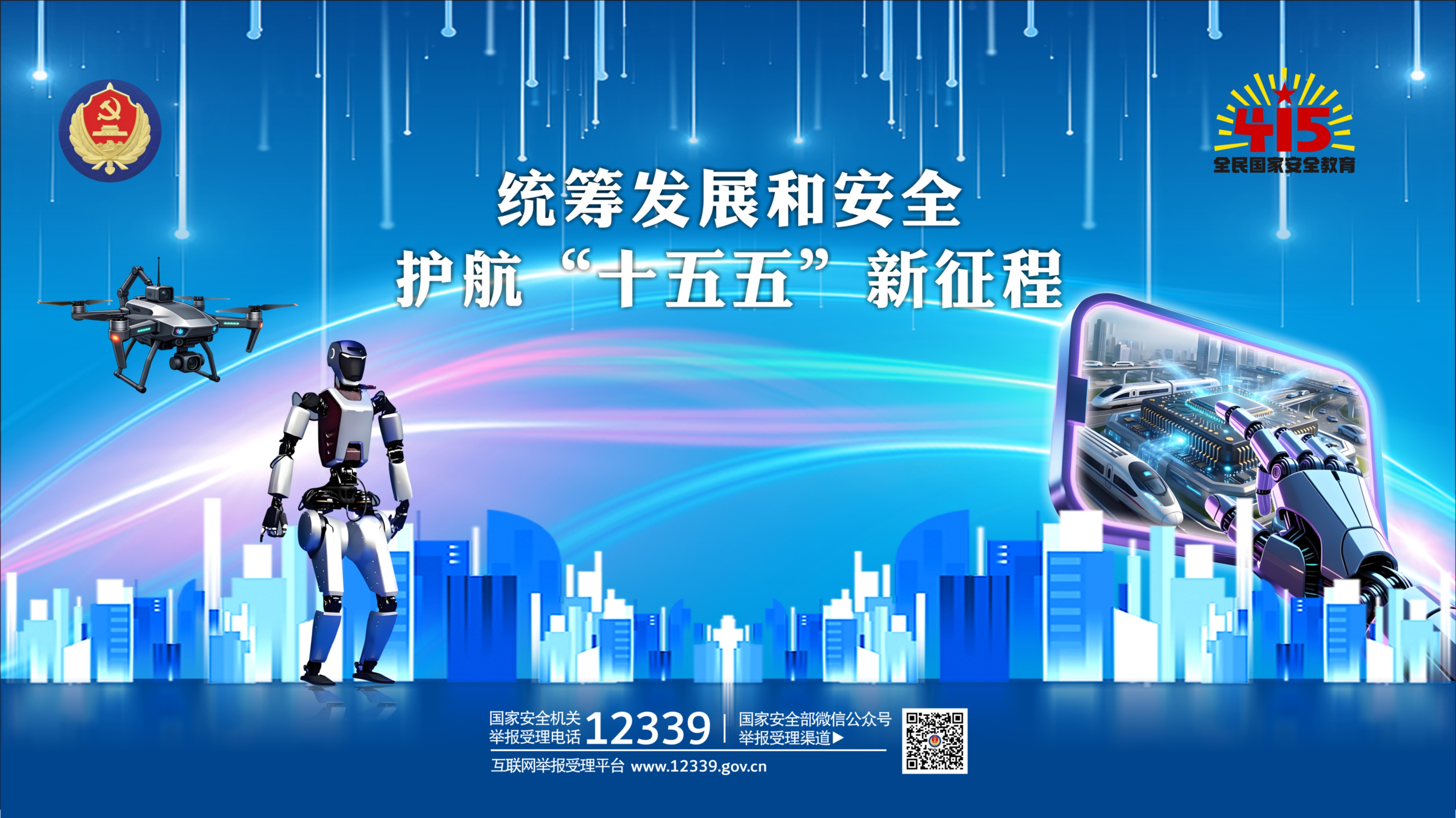 海报-曲-4.jpg