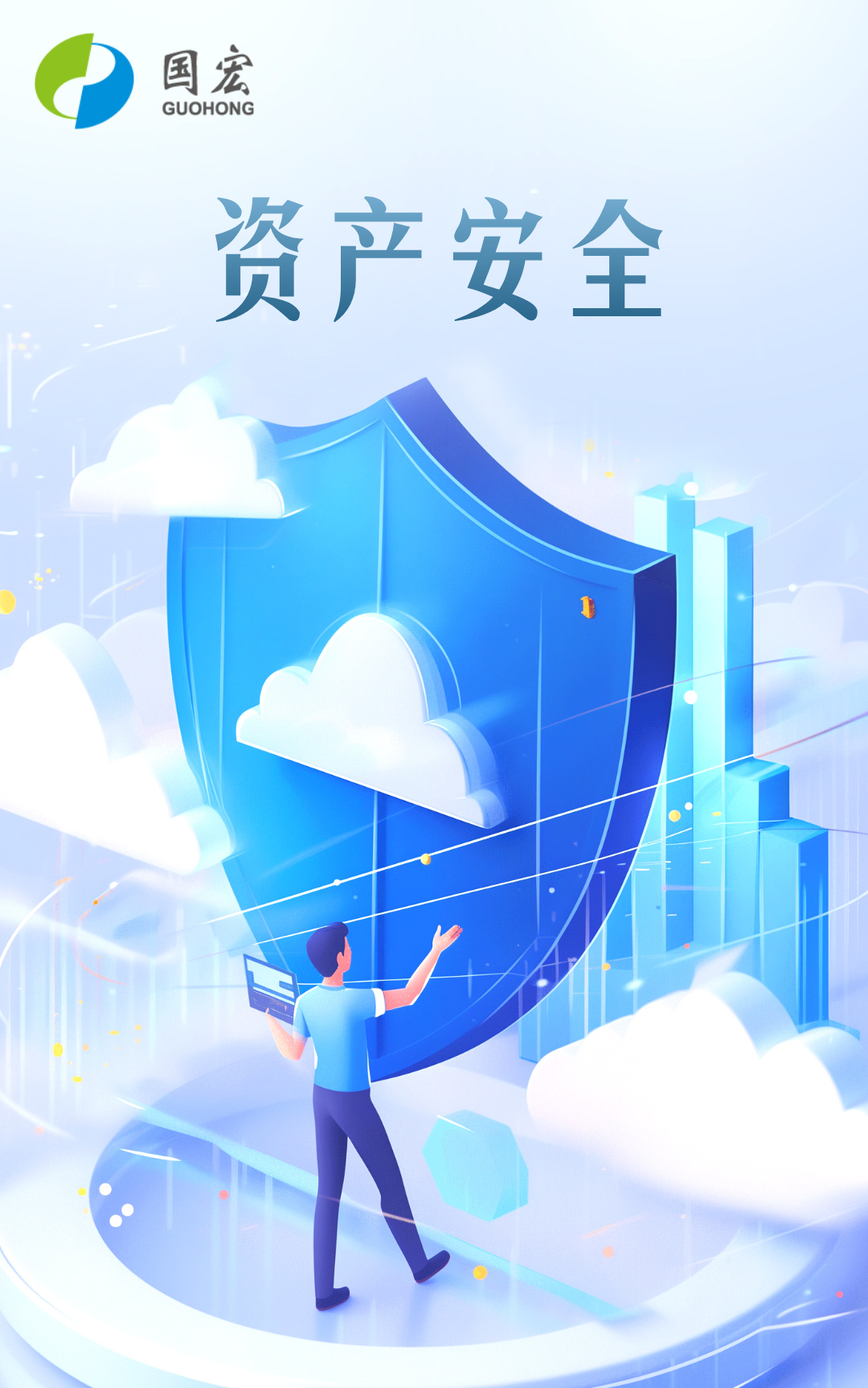 国家安全-资产安全__2026-04-14+17_56_53.jpg