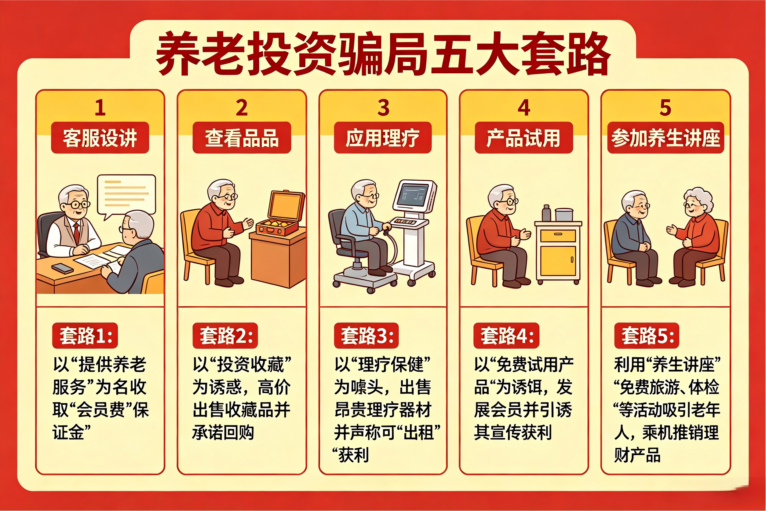 图片5.png
