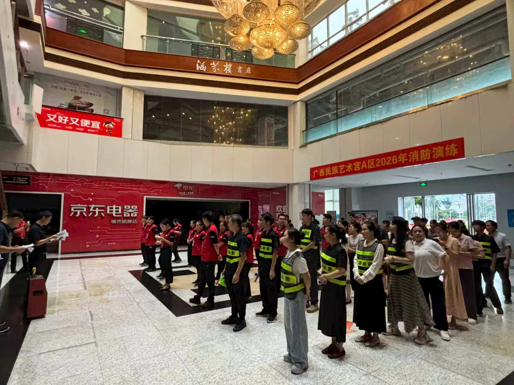2026年应急疏散演练组织动员大会暨启动仪式.jpg