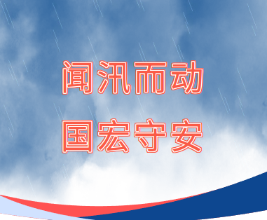 闻汛而动・国宏守安｜驰援横州，突击攻坚保供水
